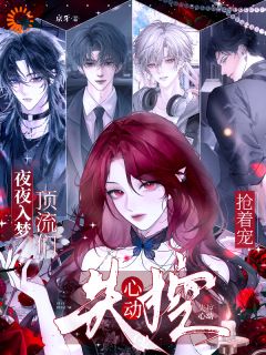 欲望枯竭时代，我的入梦续命指南