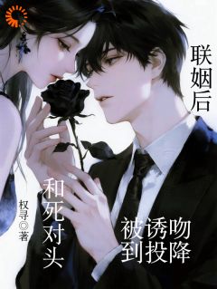 他的回忆录里，全是我的名字