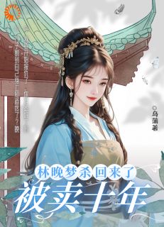 卖身契？不，这是你们的死刑书