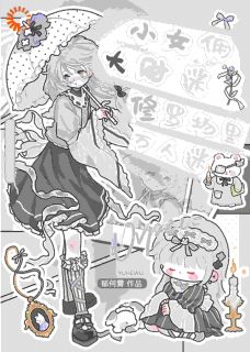 小女佣，大财迷，修罗场里万人迷