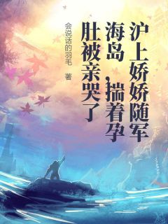 大小姐重生，糙汉被驯成忠犬了