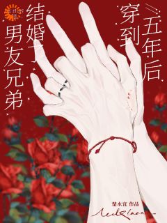 开局即满级：老公孩子已经就位