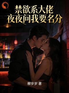 领导，你人设是崩着玩的？