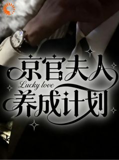 双王格局！她与他巅峰相见