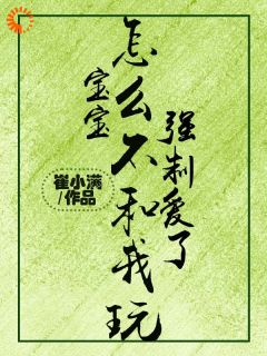 角落窥光：温柔贵公子驯服指南