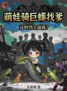 暴雨夜的约定，是双向奔赴的救赎