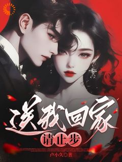 宠物店小老板，被大佬治愈了