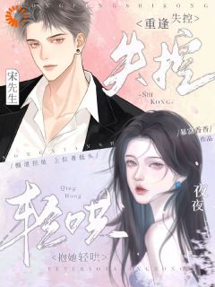 致命邂逅：总裁的追妻路漫漫