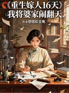 沪上玫瑰，在1975年飒爆了