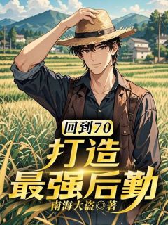 他搞科技我立功，夫妻双双把级升