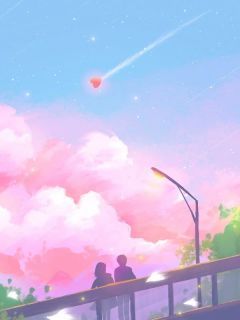 集齐99朵小红花，我收购了未婚夫的公司