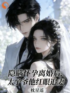 结婚后，吸血父母找上门