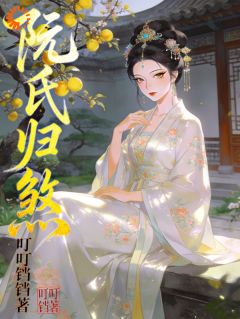 都重生了，谁还惯着吸血渣男？