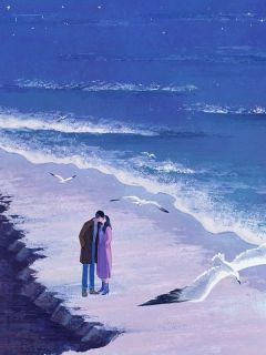 旧爱如尘，不抵余生