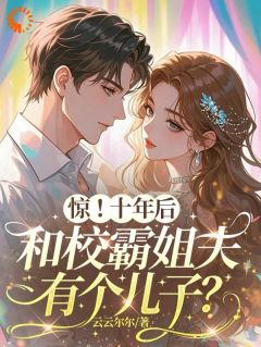 我的小名，是他青春里唯一的备注