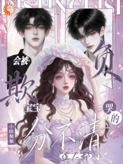 原生家庭的伤，在他的温柔里慢慢愈合