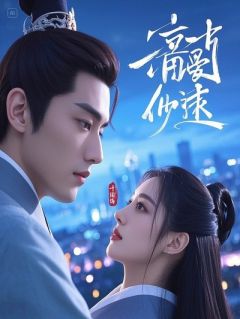 我当保安那些年，势利眼表妹哭晕了