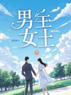 暴君爹爹读我心声后，把假皇子和贵妃剁碎了喂狗