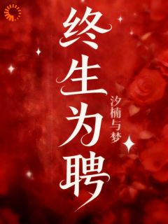 疯了吧！和她相亲的男人竟是天选