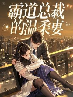 被叫老女人后，我把小三的奢侈品全毁了还送她坐牢