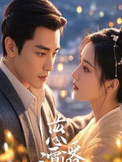 离婚后，我靠预知暴富打脸前妻全家