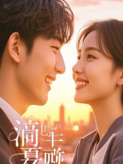 离婚签字时，小姑子竟是我亲妈？乱套了