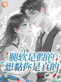 当头昏遇上二婚