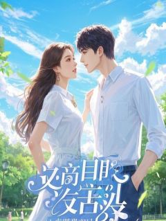 公婆嫌我爸妈没有退休工资，直接取消了我的三金