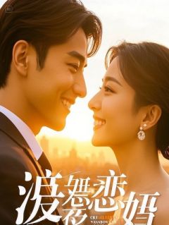 他让我净身出户给白月光，白月光进门发现只剩80万贷款