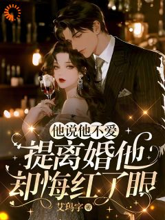 那些糖衣誓言，碎了就再也拼不回