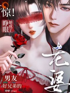 睁眼重生五年后，你说我是假千金？