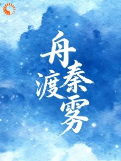 恋爱三年不负责，她嫁人时却破防了？