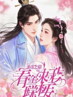 一决雌雄：输了就会变成女孩！！？