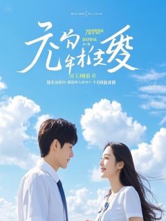 离婚后，前妻的双重人生录