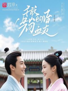 他挪用班费给女友买包，我一句话让他全校出名！