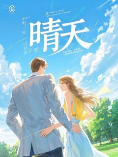 加班到深夜，女总监扔给我一份结婚协议