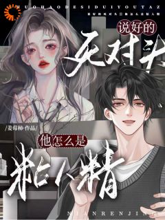 人前互掐人后宠，豪门顶配