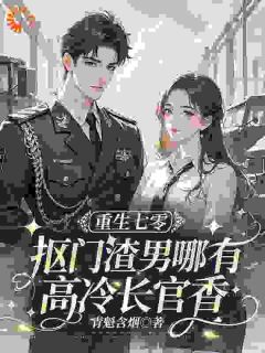 贤内助不干了，这次我当风口