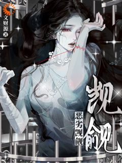 那晚的视线，换来三年温柔