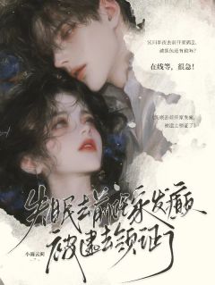 参加恋综，全网磕我和前任cp