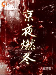 小狼狗登堂入室后，总裁他开始追妻了