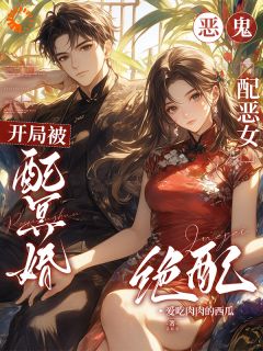 搞钱计划被爱情打断了