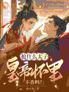 重生反杀：曾经踩我的都跪下