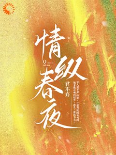 烟蒂烫掌心的印记，是心动的开始