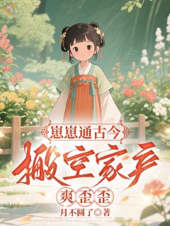 穿现代找妈妈，发现爹是渣男？