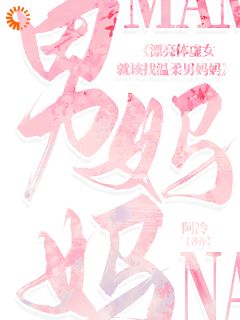 顶级财阀小千金，被神医宠成宝