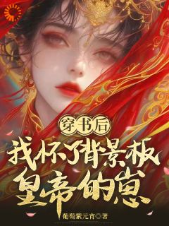 穿成炮灰女配，不改剧情就得死