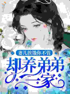 五零随军，炮灰原配她多子多福