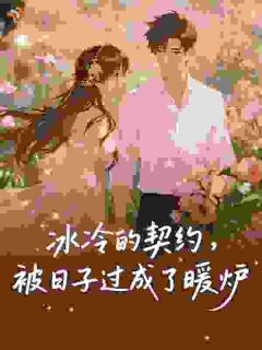 查小美不渣，只是没心没肺