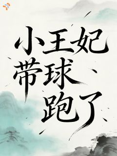 记忆碎片拼凑出的真相：他从未负我